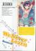 เรื่องนี้ตำราไม่มีสอน เล่ม 19 [X] = ภาคเจ้าหญิงนิทราแห่งป่าการประพันธ์