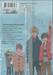 รักหมดใจ My Hero เล่ม 07