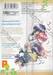 เจ้าสาวของโลกิ เล่ม 03 (7 เล่มจบ)