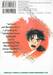 เหล่าฆาตกร กับคดีฆาตกรรมปริศนา เล่ม 05