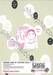 ขอรุกเข้าไปใกล้ๆ ใจเธอ เล่ม 02