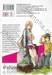 ฝ่าปริศนาตะลุยโลกเบื้องหลัง เล่ม 02