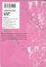 TO LOVE RU -วุ่นรักยัยต่างดาว- เล่ม 02 - เที่ยวบ่อน้ำร้อนใจเต้นตึกตัก