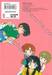 รันม่า 1/2 ไอ้หนุ่มกังฟู เล่ม 01