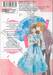 Made in Honey เมดจอมเพ้อเจอหนุ่มป๊อป เล่ม 06 (เล่มจบ)