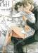 สัมพันธ์รักทาสเงินตรา +Card2P Short Story 1 ใบ