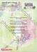 แด่เธอผู้เป็นนิรันดร์ เล่ม 12