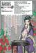เสียงรำพึงจากหมอยา บันทึกไขปริศนาแห่งวังหลังของเหมาเหมา เล่ม 07