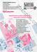 สัมผัสรักสดับเสียงใจ เล่ม 04 (ฉบับจบ) (Digital Printing)
