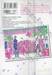 เรื่องธรรมดาของโคอิโกะจัง เล่ม 04