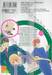 ลิขิตรักหมอดูสาว เล่ม 03 (6 เล่มจบ)
