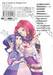 ผู้กล้าโล่ผงาด เล่ม 05