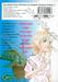 สลัดจอมลุย! โคโค่ ภาค : เซอร์วานซ์ เล่ม 03