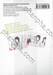 สาวมืดมนอลวนหารัก เล่ม 15