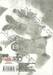 ฤทธิ์ดาบไร้ปราณี เล่ม 09 (New Edition)