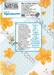สัญญารักสองโลก เล่ม 04 (ฉบับจบ) (Digital Printing)