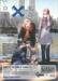 บทเรียนรักเส้นทางหัวใจ เล่ม 26