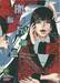 โคตรเซียนโรงเรียนพนัน เล่ม 01 - 13