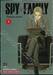 SPY X FAMILY เล่ม 01 - 06