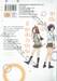 รักไม่ได้ดั่งใจของเจ้าหญิง เล่ม 02