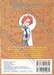 ยอดนักสืบจิ๋ว โคนัน - Detective Conan เล่ม 98