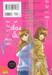 ย้อนเวลาอลวน อนาคตอลเวง!! เล่ม 07 (เล่มจบ)