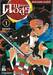 ดาบพิฆาตอสูร เล่ม 01 - 23