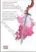 มหามรรคาเทียบเทียมฟ้า เล่ม 13