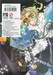 houshin-engi ตำนานเทพประยุทธ์ เล่ม 08