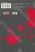sanctuary สุภาพบุรุษทรชน เล่ม 09