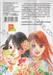 จิฮายะ เล่ม 33