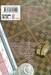 สืบลับฉบับคาโมโนะฮาชิรอน เล่ม 02