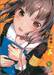 สารภาพรักกับคุณคางุยะซะดีๆ ~สงครามประสาทความรักของเหล่าอัจฉริยะ~ เล่ม 07