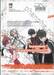 สงครามเลือดอสูร Tougen Anki เล่ม 03 Special Set Limited Edition
