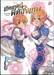 เกิดชาตินี้พี่ต้องเทพ เล่ม 01 - 14 (การ์ตูน)