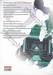 มหามรรคาเทียบเทียมฟ้า ภาค 2 เล่ม 08