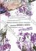 Bakemonogatari - ปกรณัมของเหล่าภูต เล่ม 09