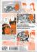 จุดรักเราด้วยเตาถ่าน เล่ม 01