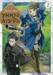 วันว่างๆ ของขุนนางสายชิล @Comic เล่ม 02