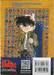 ยอดนักสืบจิ๋ว โคนัน - Detective Conan เล่ม 100 + ปกพิเศษ + โปสการ์ด 