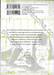 ฟาร์มขุนฅน Starving Anonymous เล่ม 05 (ปก 90 บาท)
