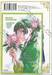 ตำรับปริศนาหมอยาแห่งวังหลัง เล่ม 05 (Limited Edition)