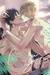 รักครั้งนี้ไม่ทันได้ตั้งตัว (+Card2P Short Story และ Bookmark) (Pre Order)