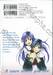 บ้านของเสียงหัวใจ เล่ม 03 (พิมพ์ใหม่)