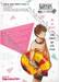 สะดุดรักยัยแฟนเช่า เล่ม 23 