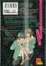 รักติดหนึบกับนายตัวแสบ Love x Holic เล่ม 01 (7 เล่มจบ)