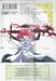 อัศวินสาวเมด เล่ม 05 (9 เล่มจบ)