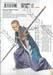 ศึกสุดท้ายของฮิจิคาตะ โทชิโซ เล่ม 03