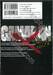 ~GAMARAN~ กามารัน ดาบดีเดือด ภาค ท้าฟัน เล่ม 13