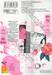 พ่อบ้านตัวร้ายกับยัยคุณหนูจอมยุ่ง เล่ม 01 (13 เล่มจบ)